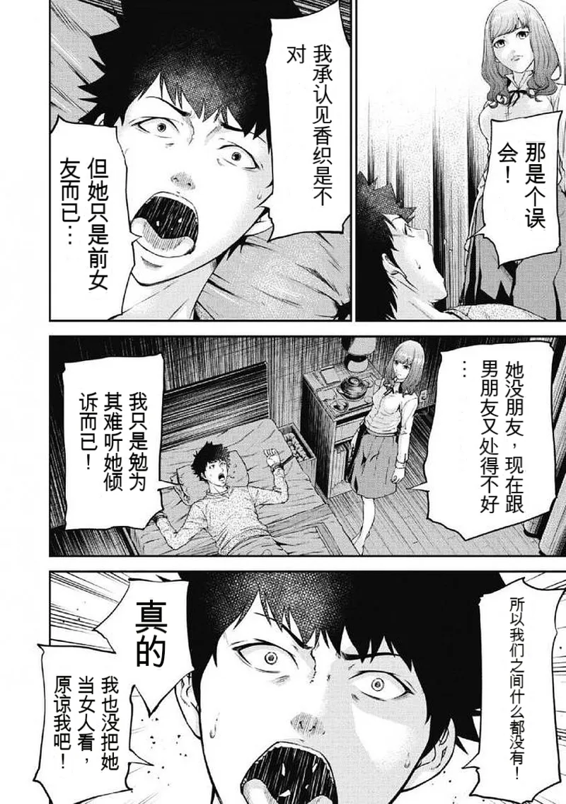第 1 章，第 71 頁