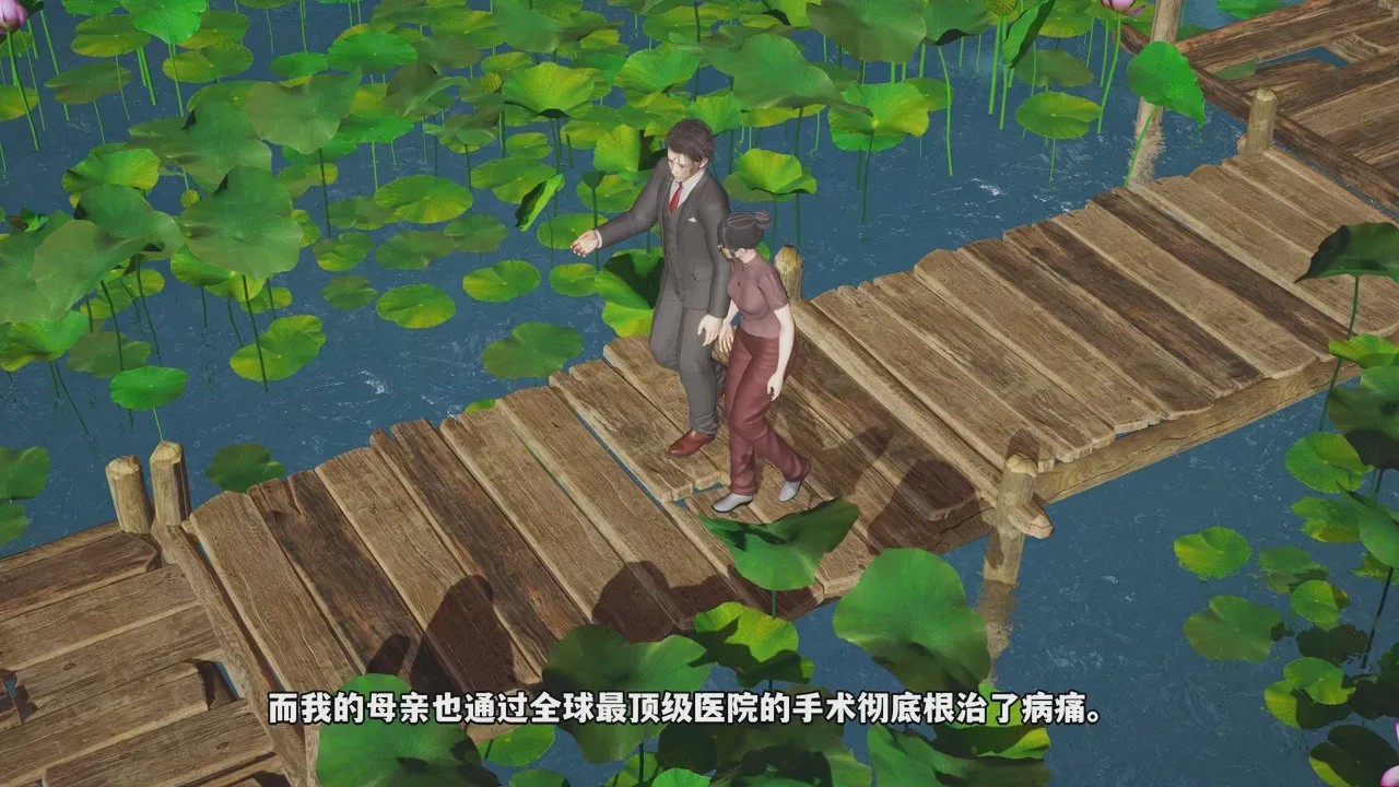 第1话, หน้า 8