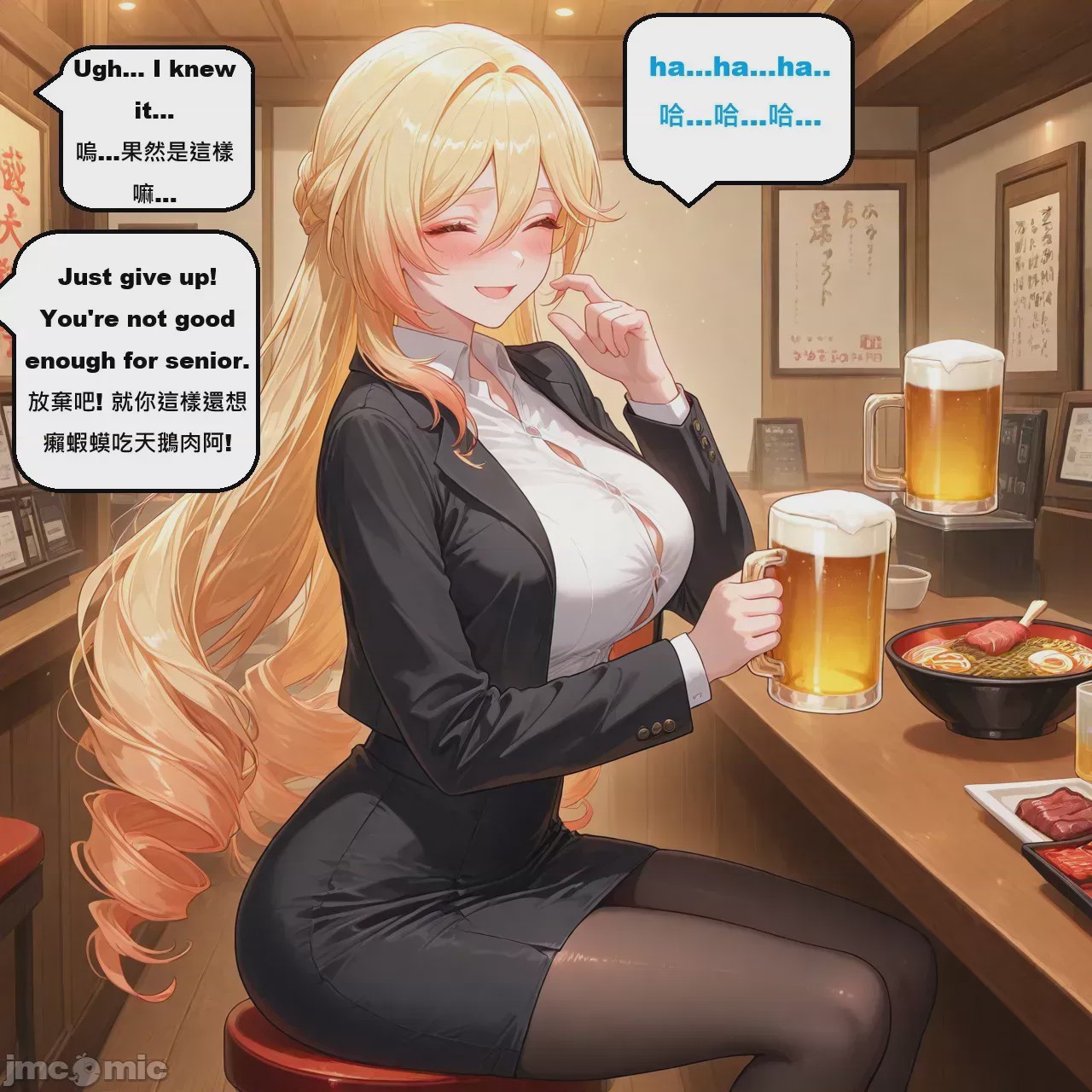 第1话，第 16 页