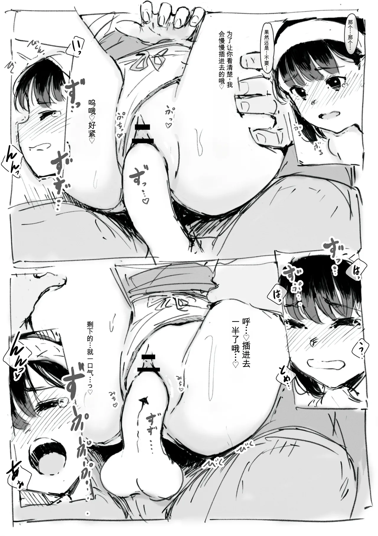第 1 章，第 539 頁