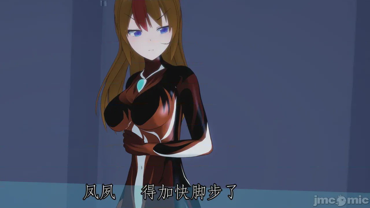 第1话，第 545 页