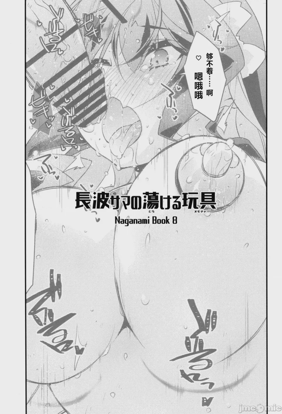 第1话, page 2