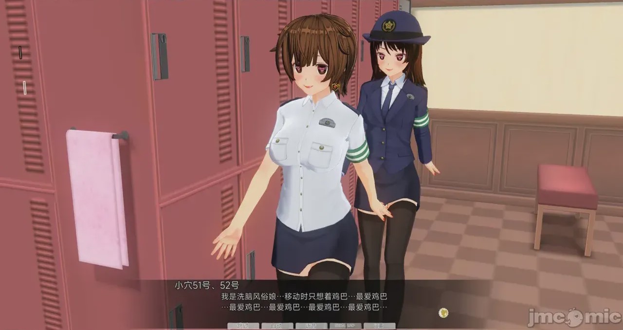 第1话，第 1477 页