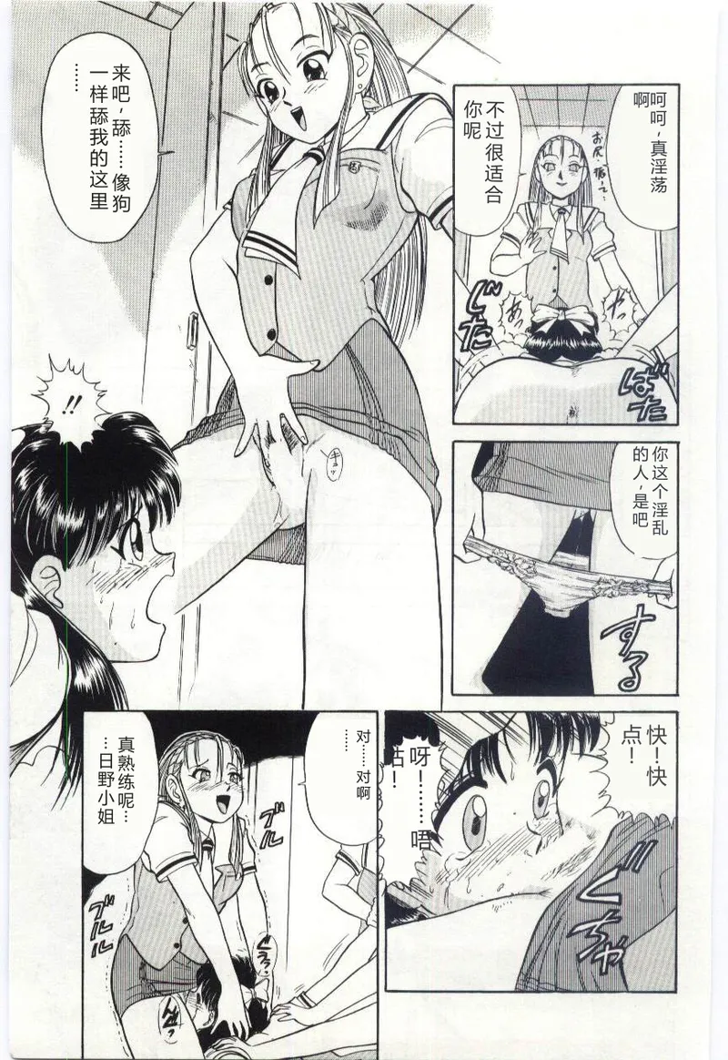 第 1 章、52 ページ