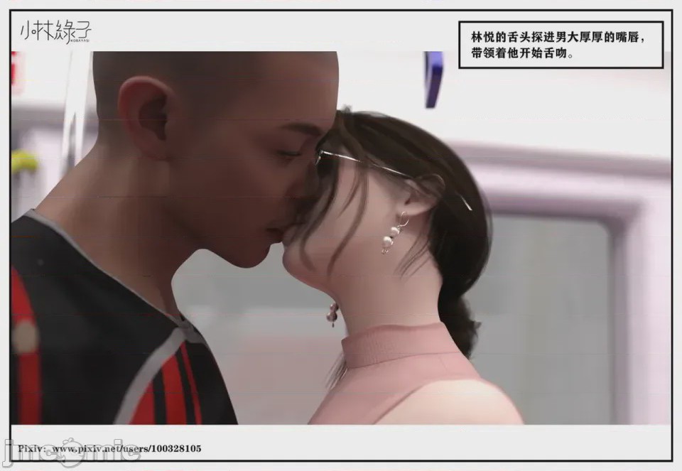 第1话, page 82