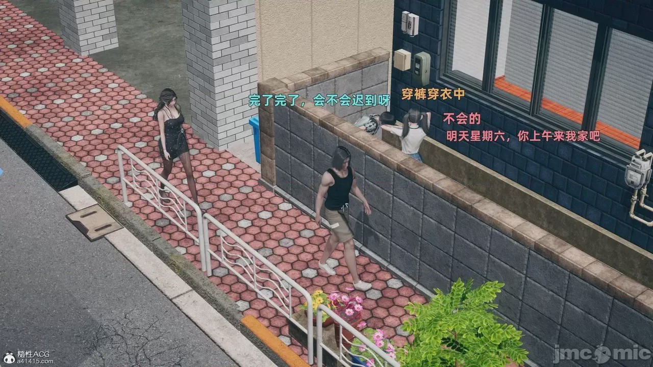 第1话, 페이지 147