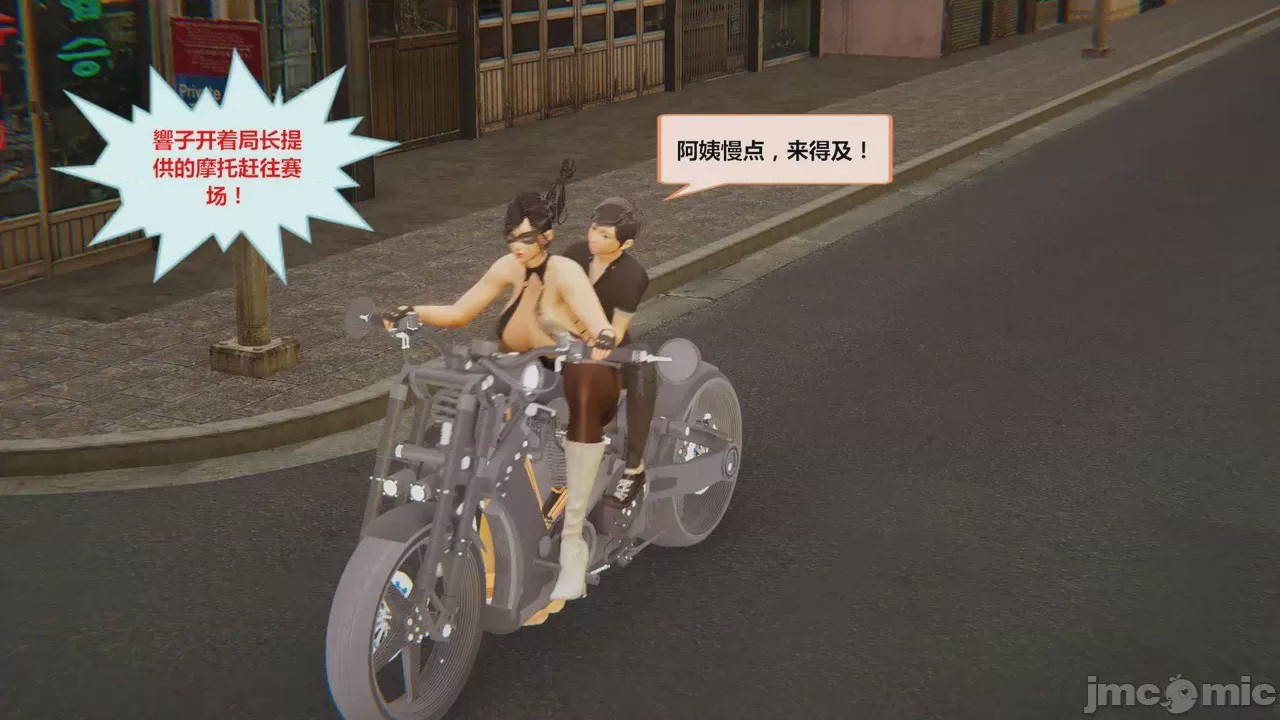 第1话，第 226 页
