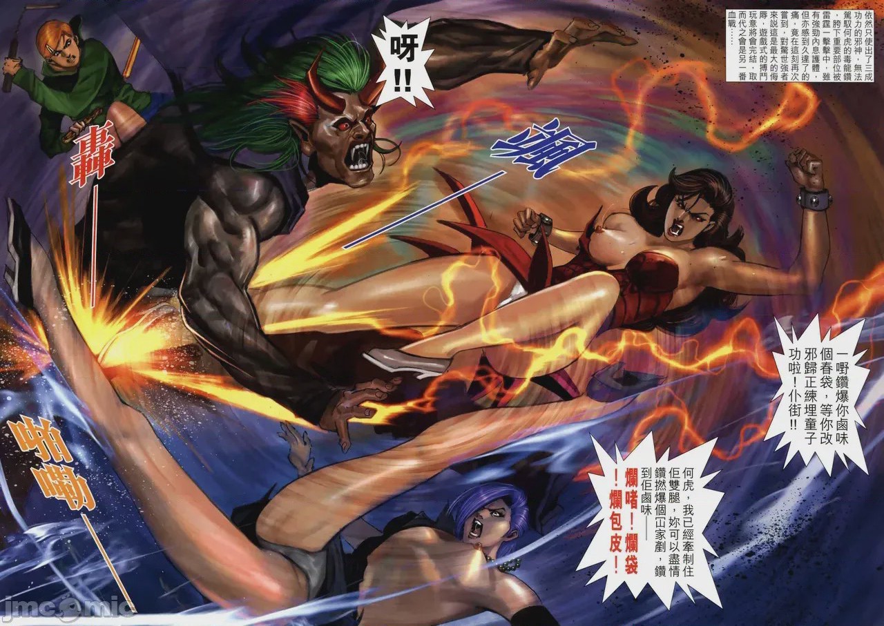 第1话, 페이지 146