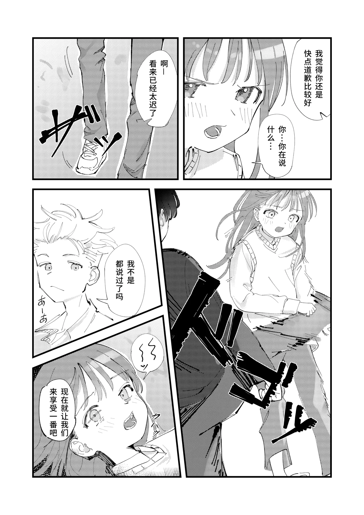 第 1 章，第 17 頁