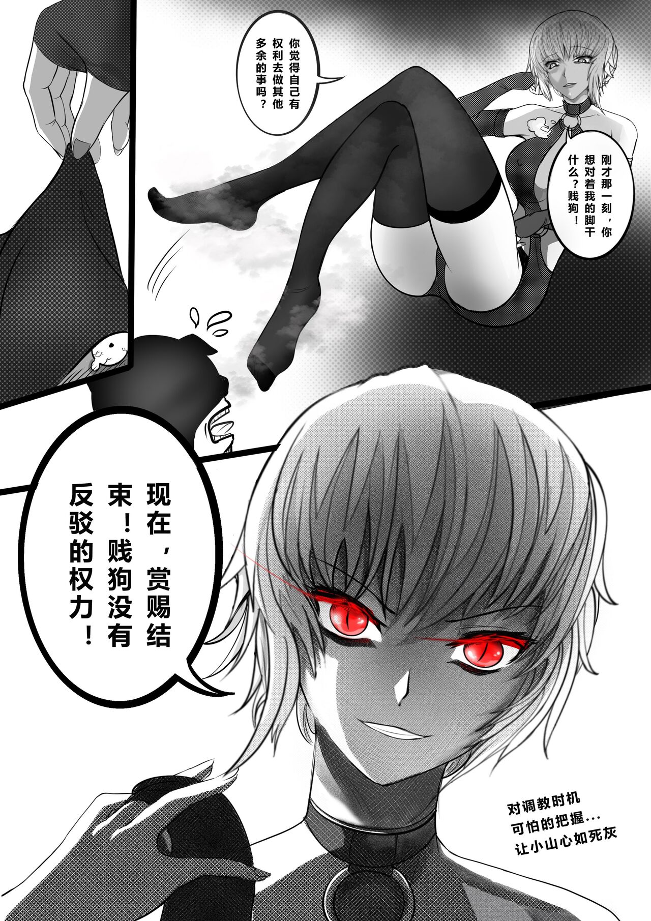 第 1 章、23 ページ