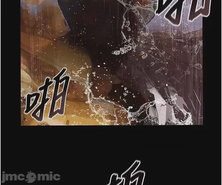 第1话 1，第 76 頁