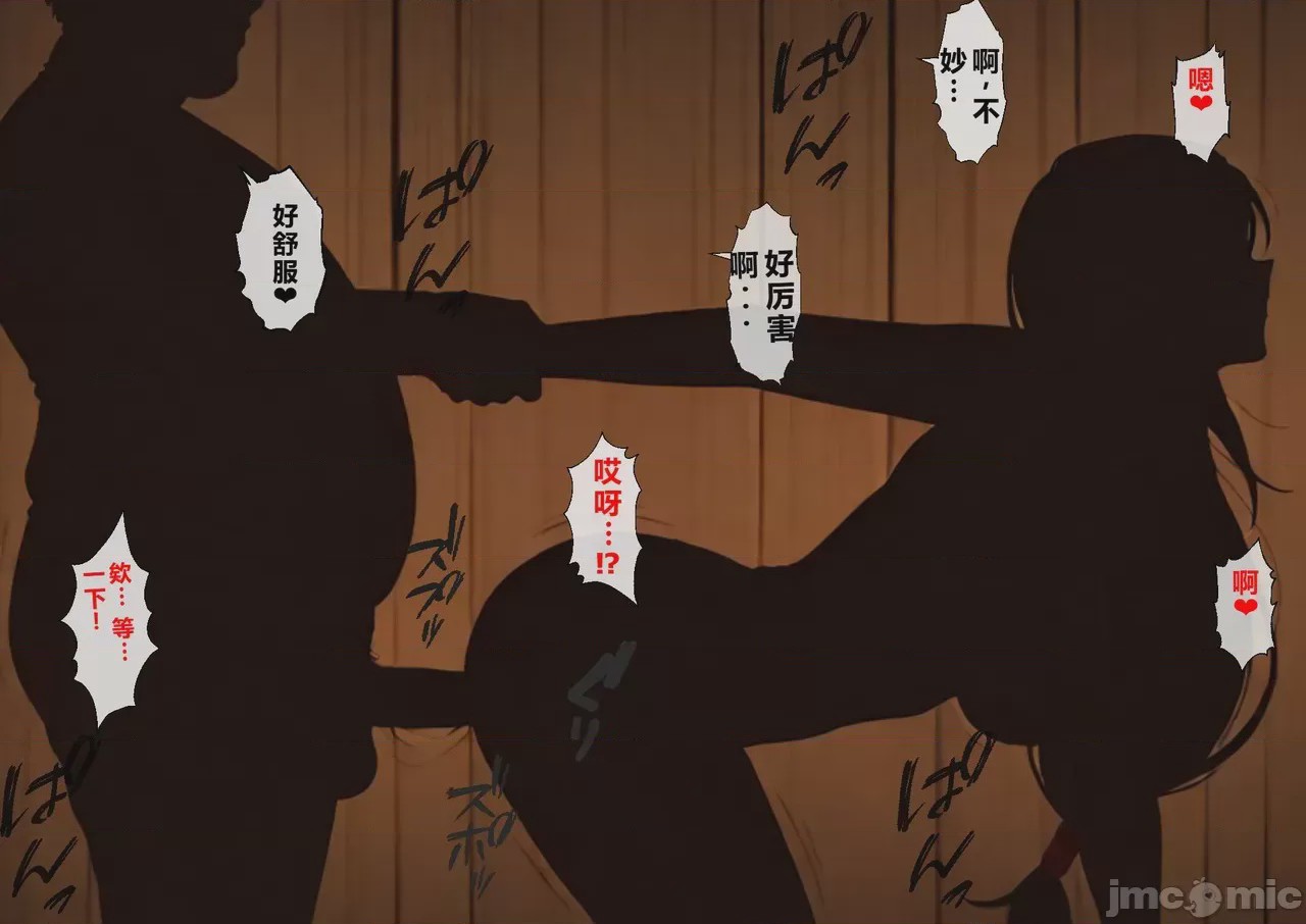 第1话，第 84 页