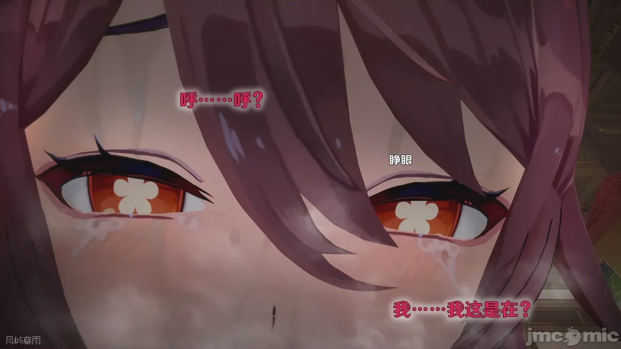 第1话, pahina 90