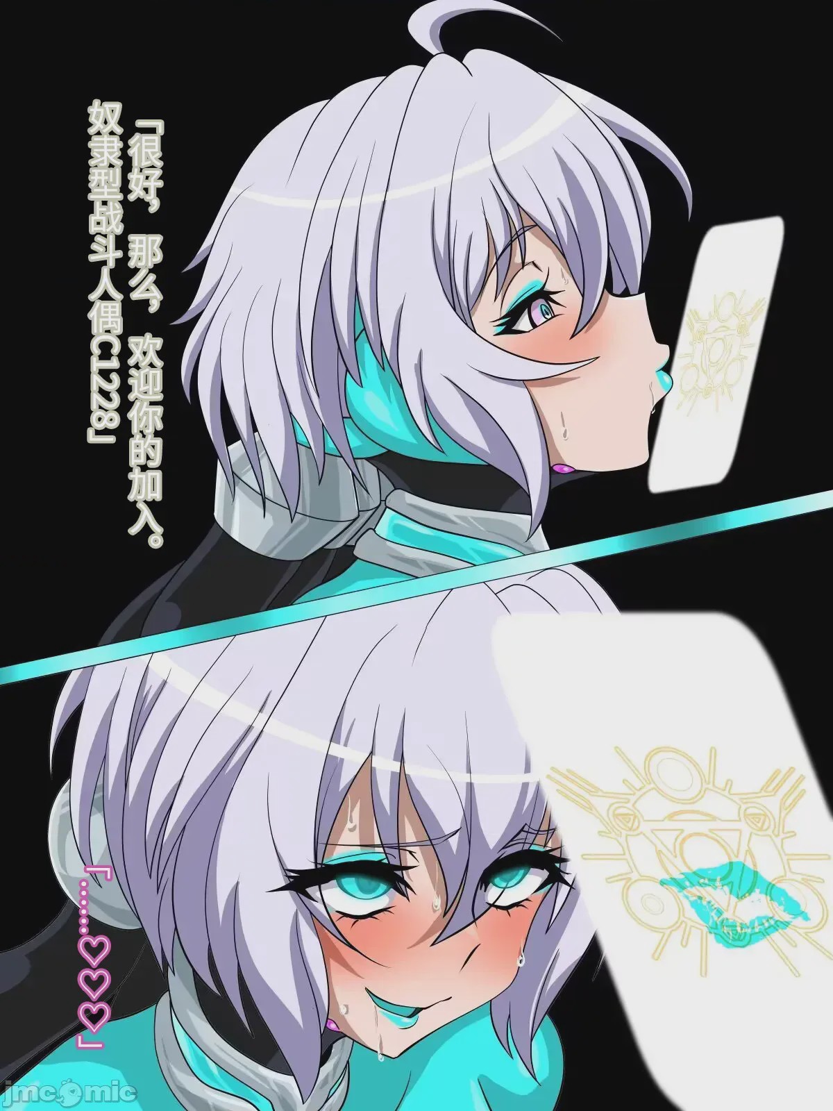 第1话, pahina 5