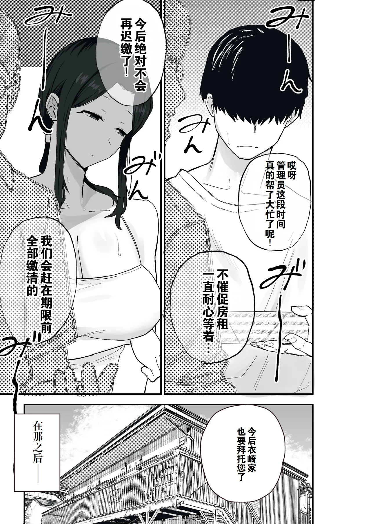 第 1 章，第 12 頁