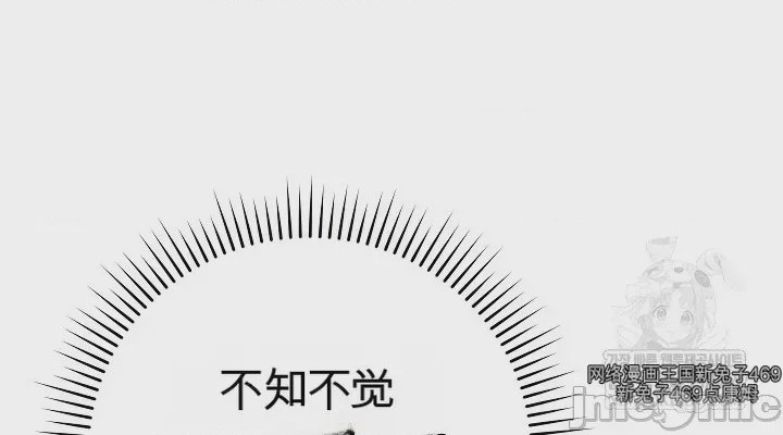 第1话, trang 24