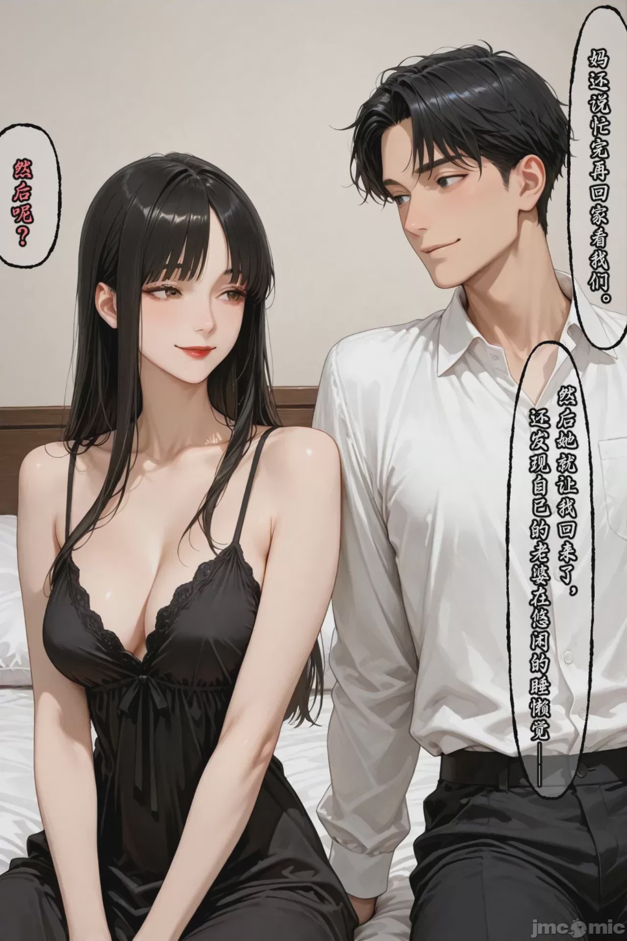 第1话，第 489 页
