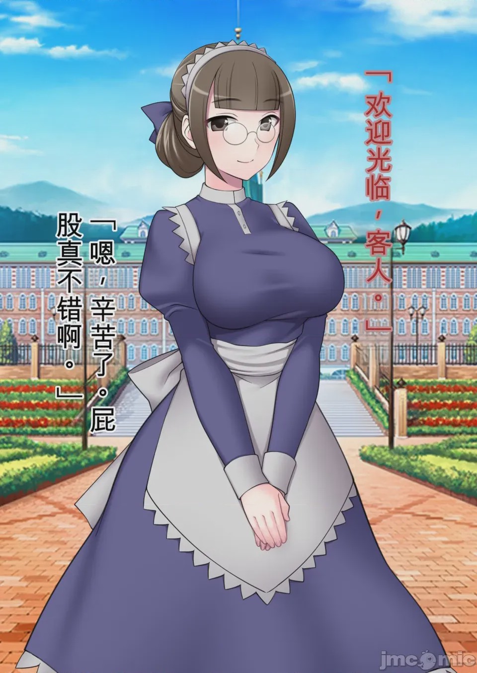 第1话，第 382 頁