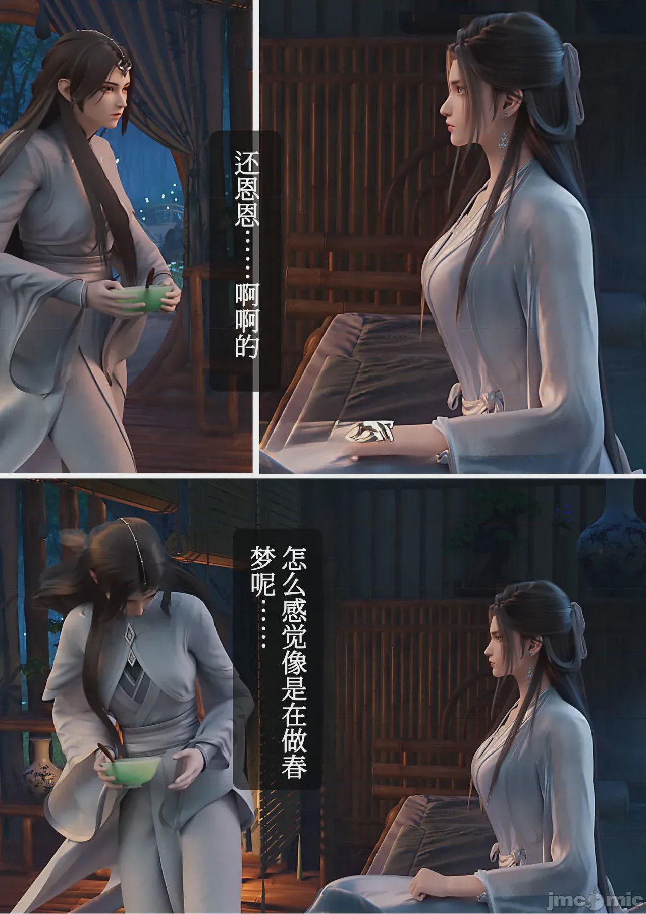 第1话，第 56 页