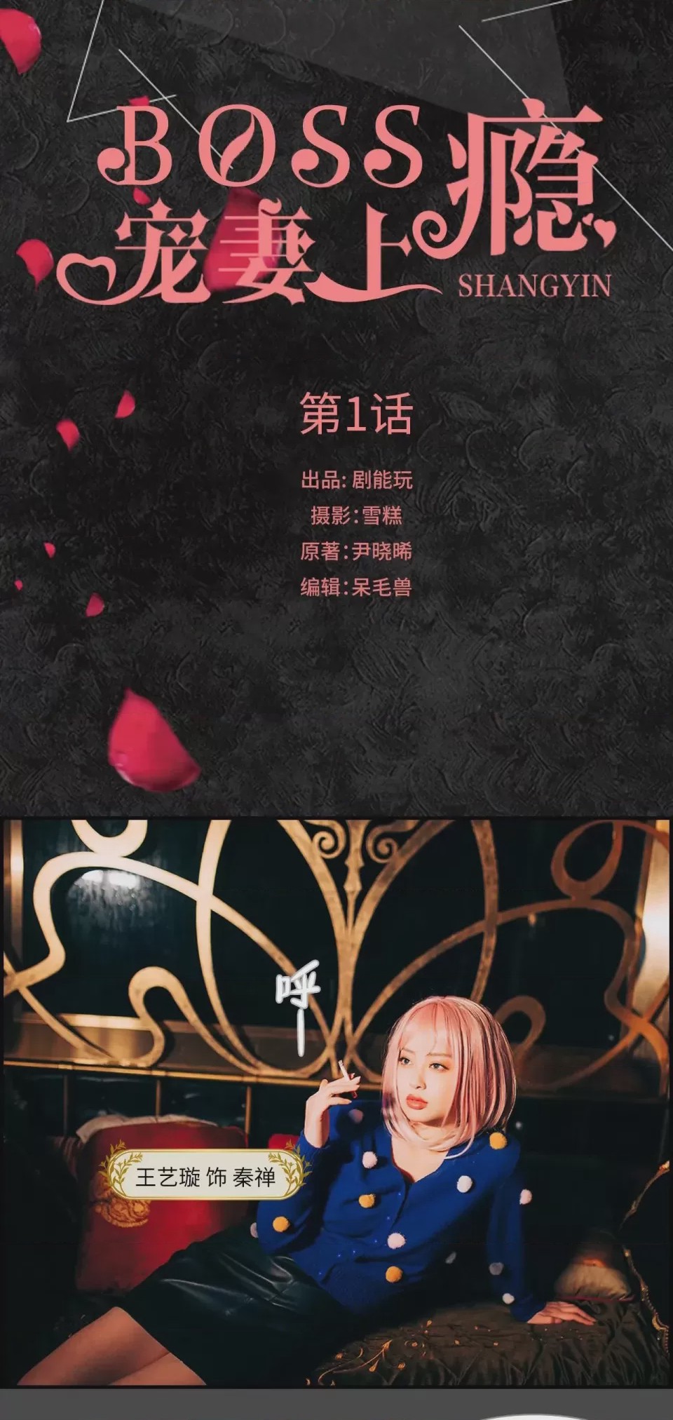 第1话 1(第1話)、1 ページ