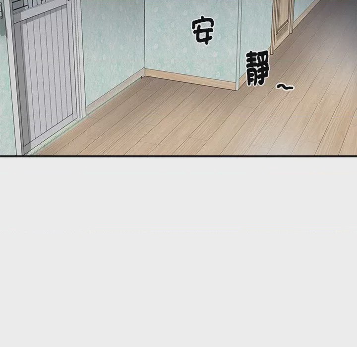 第1话 小吃攤的火辣老闆娘 第1話, page 39