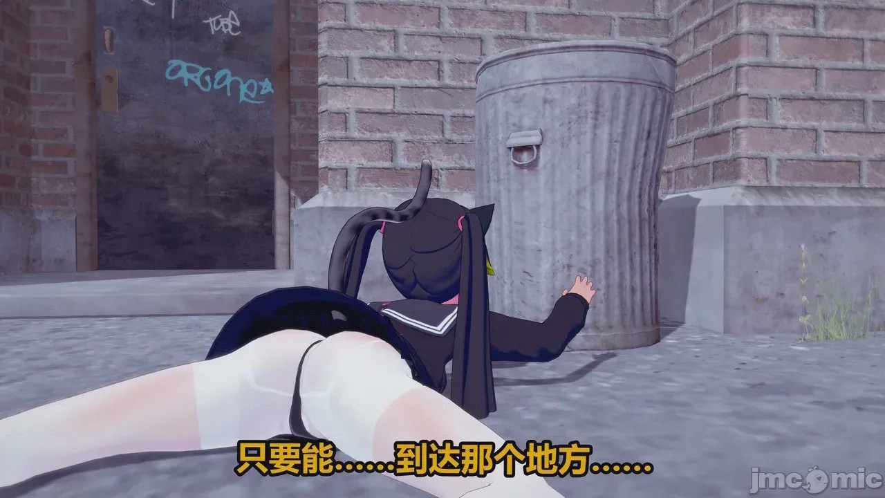 第1话，第 207 页