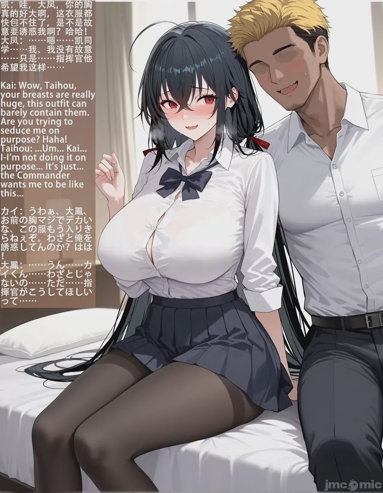 第1话, page 22