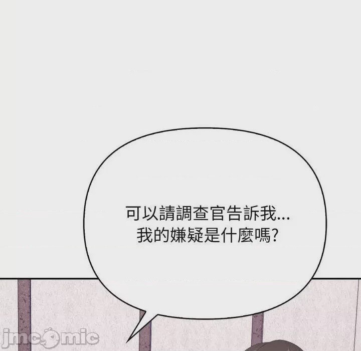 第1话 那天的真相 第1話, page 35
