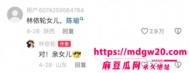 林依轮儿子林子濠恋情赛道切换 从洋女友到华裔超模陈瑜Estelle 留学私生活黑料被网友曝光