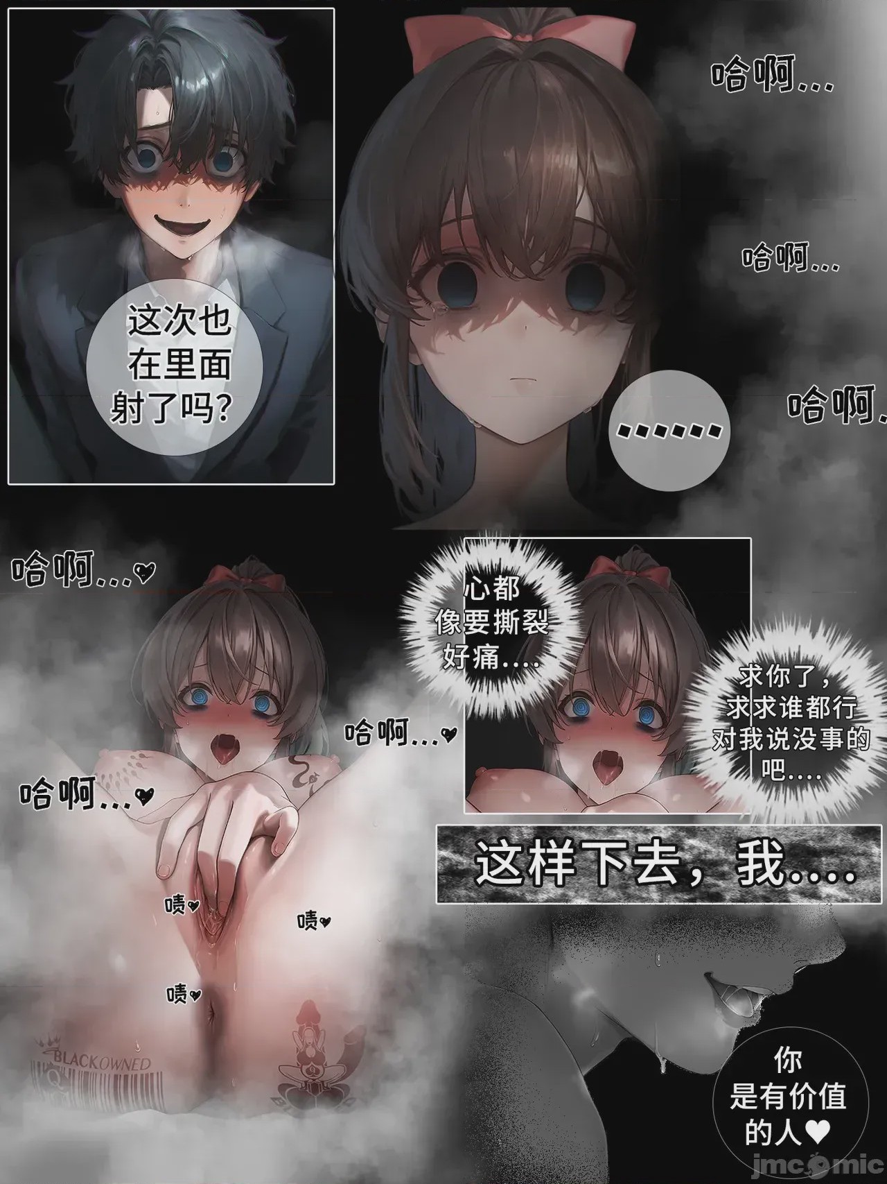 第1话, page 223