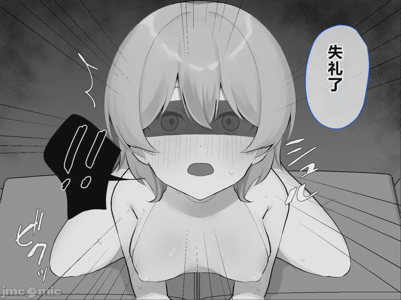 第1话，第 75 頁