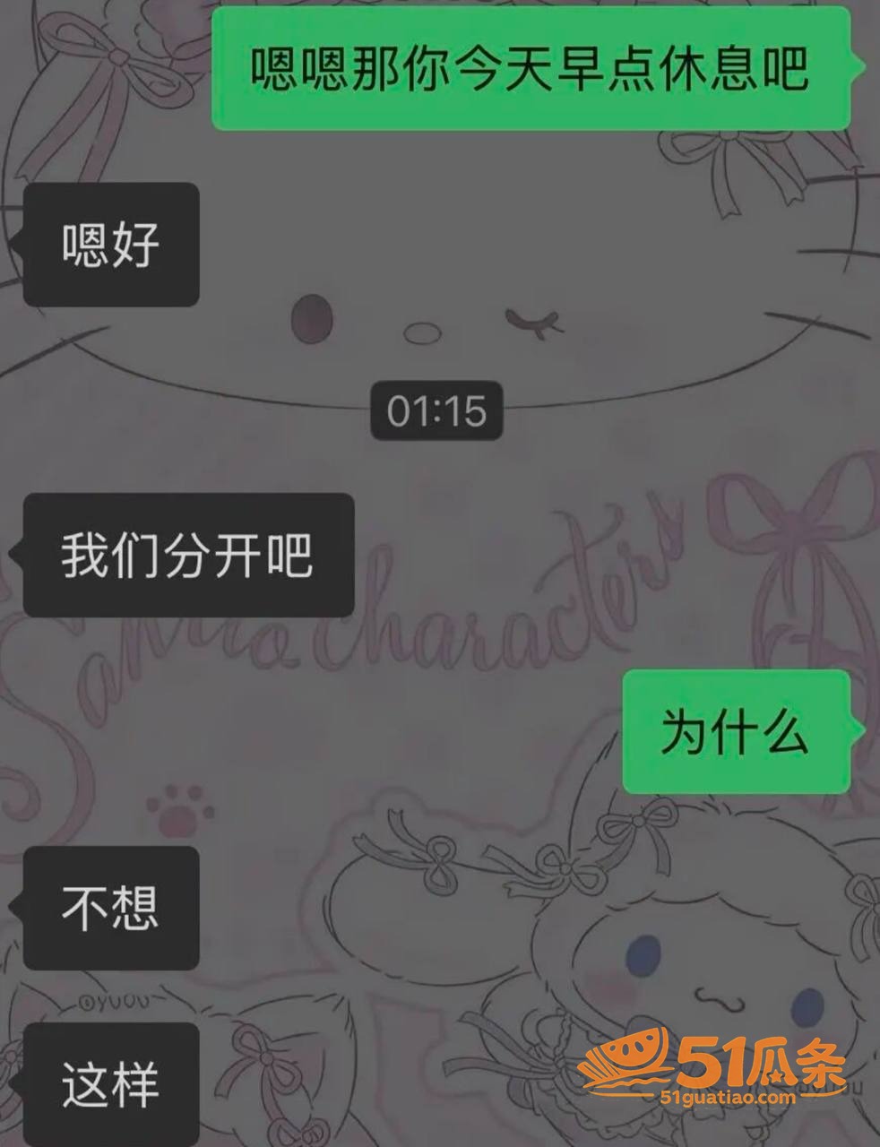悉尼Alex 出轨时相关图片23