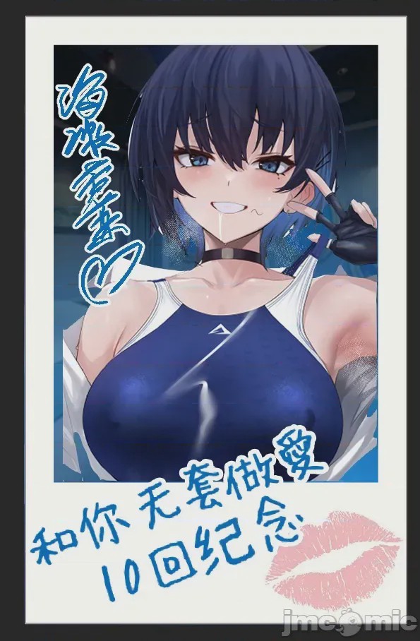 第1话, pahina 14