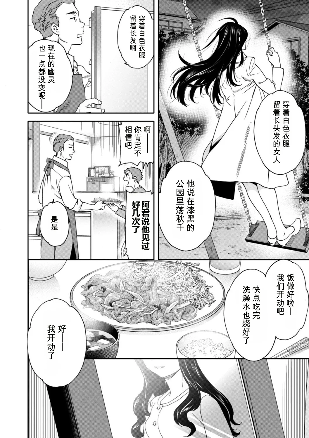 第 1 章, page 134