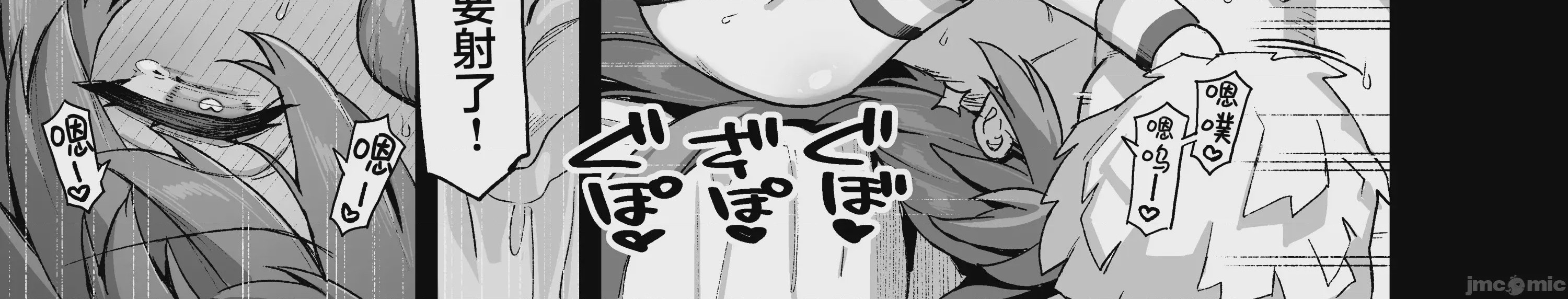 第1话，第 36 页