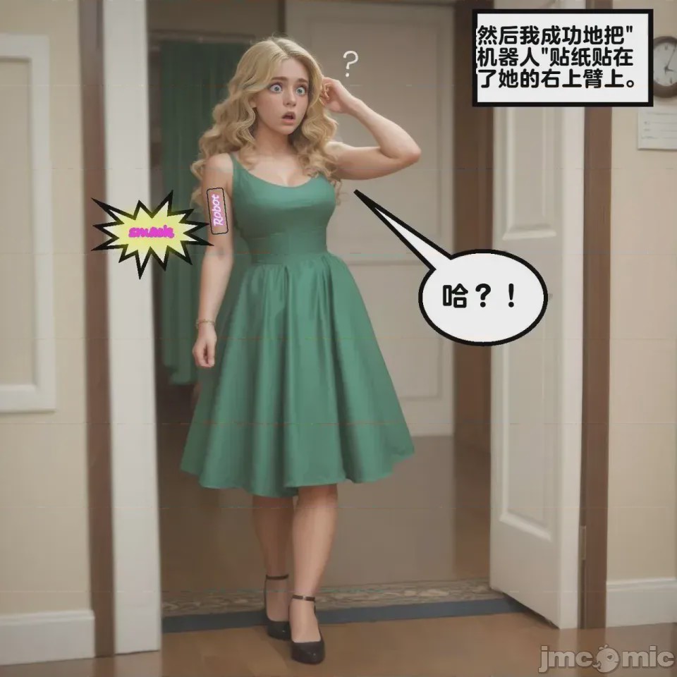 第1话，第 230 頁