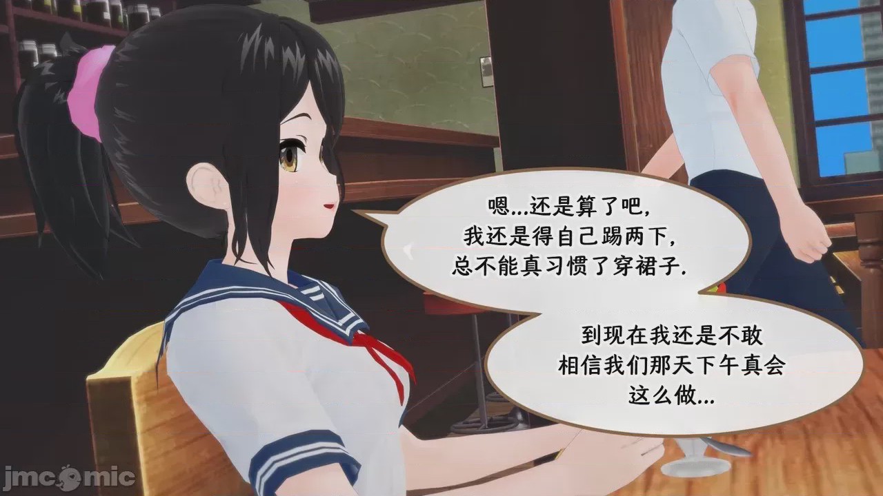 第1话，第 30 页