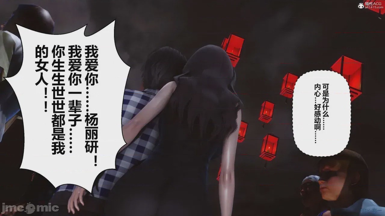 第1话，第 520 頁