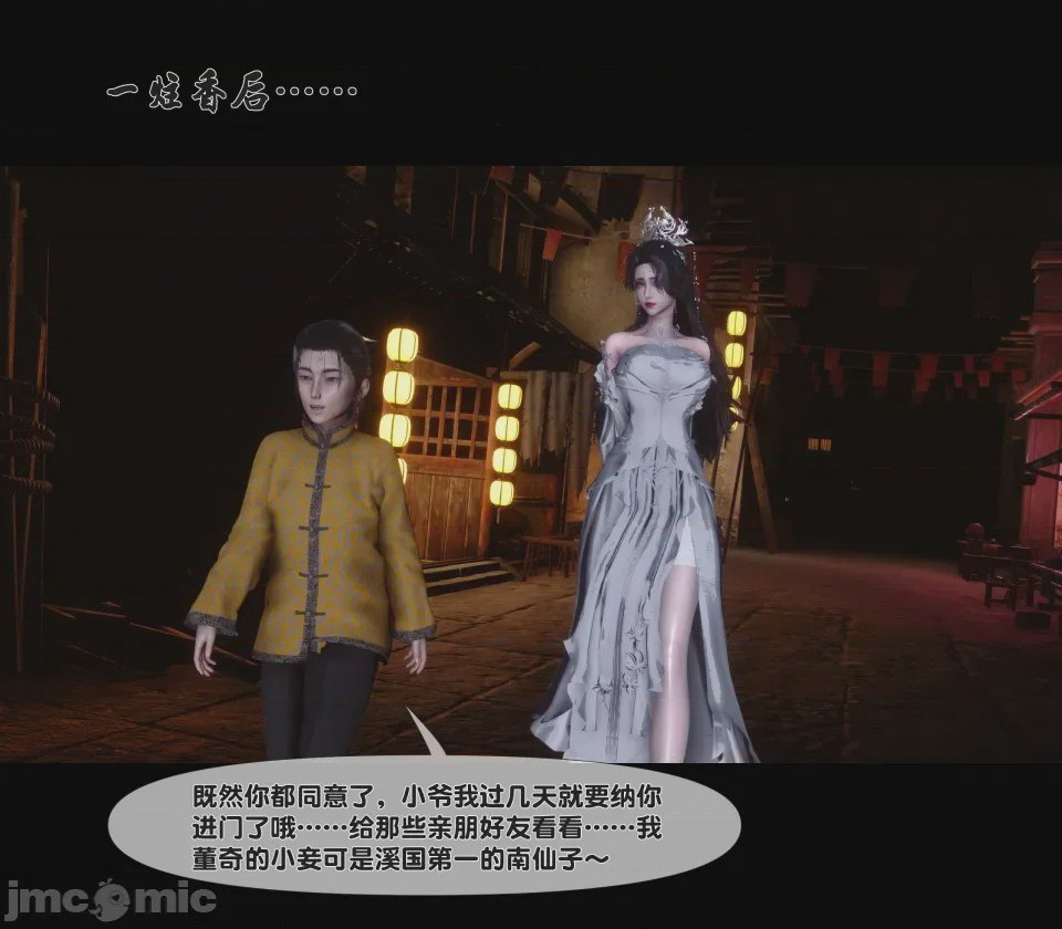 第1话，第 221 页