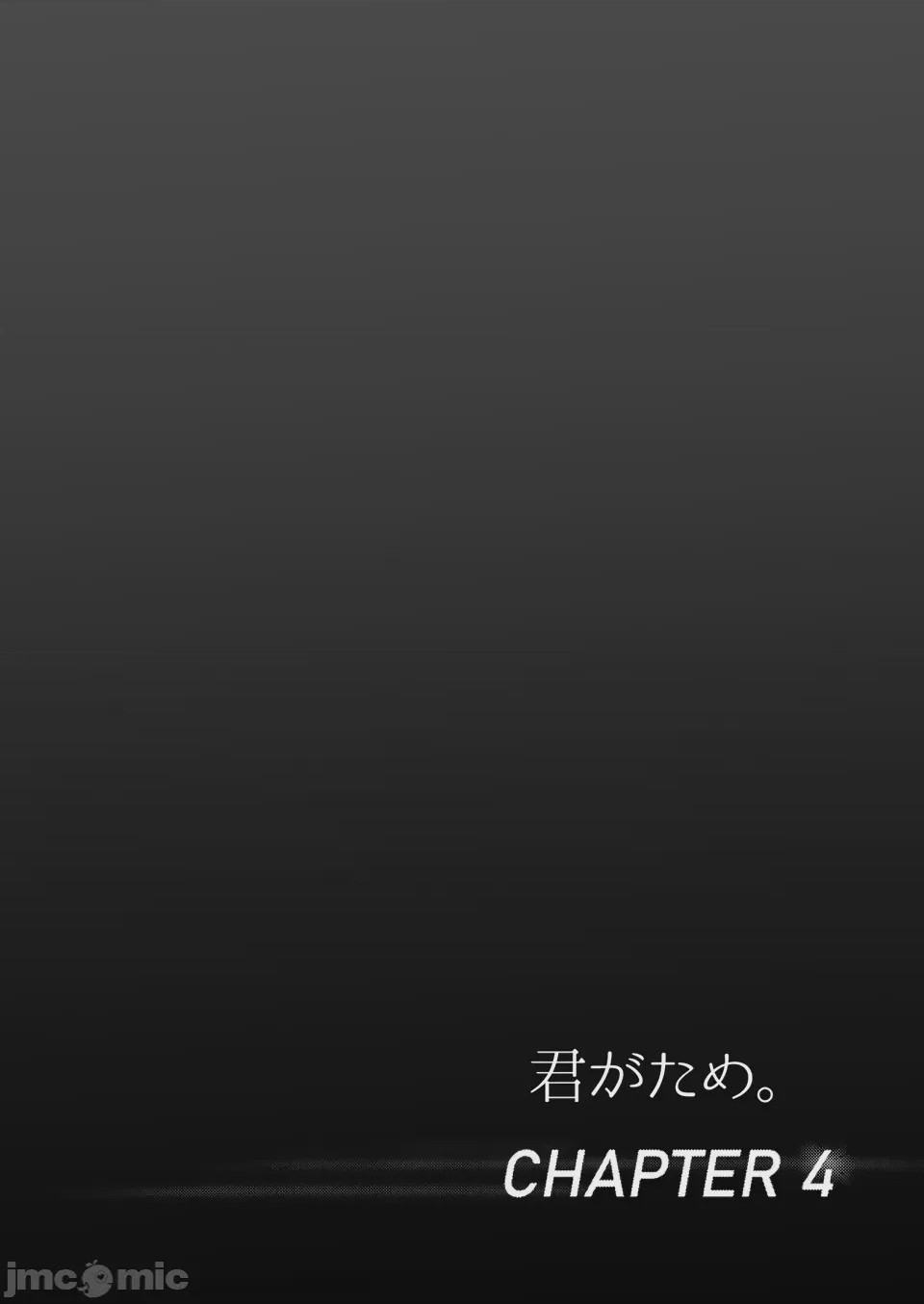 第1话, pahina 93