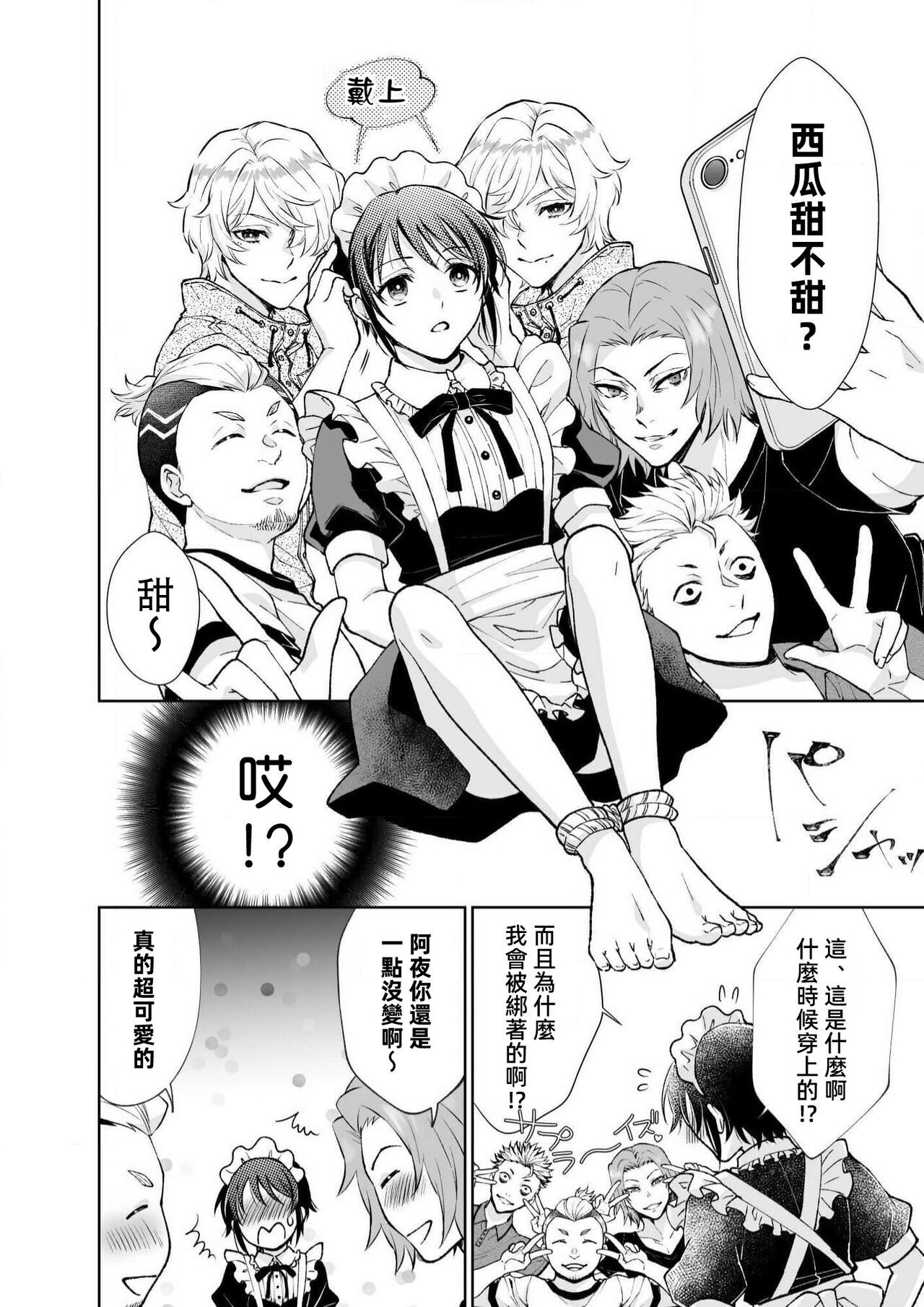 第 1 章，第 95 页