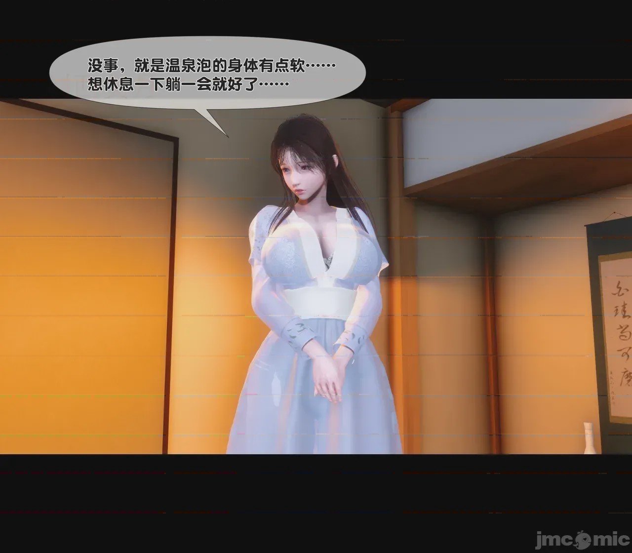 第1话，第 249 頁
