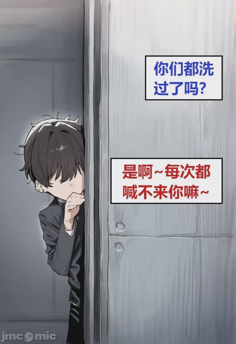 第1话, หน้า 11