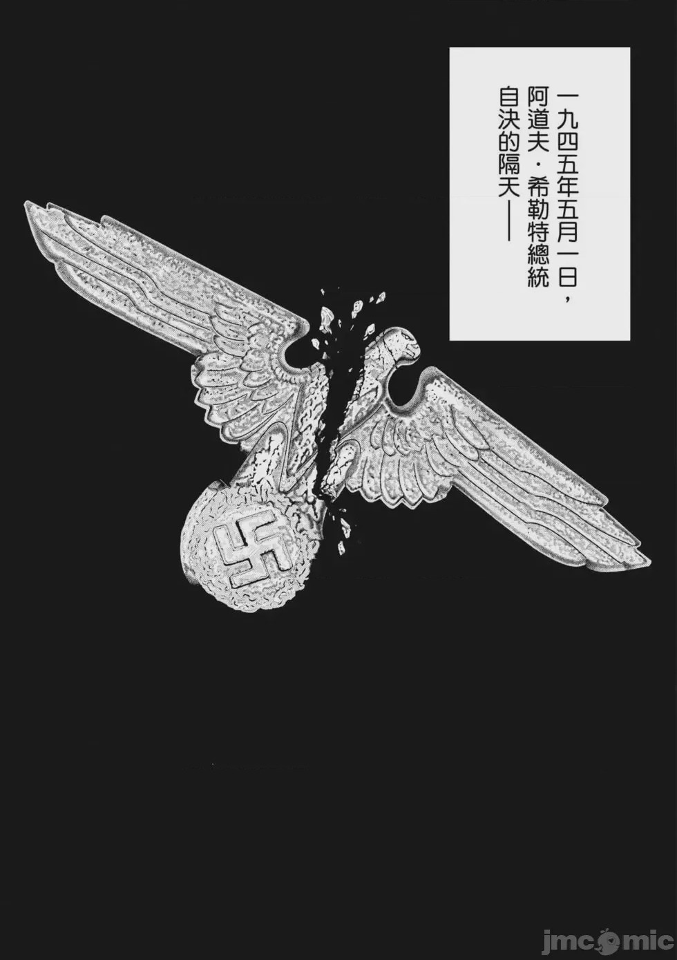第1话, pahina 40