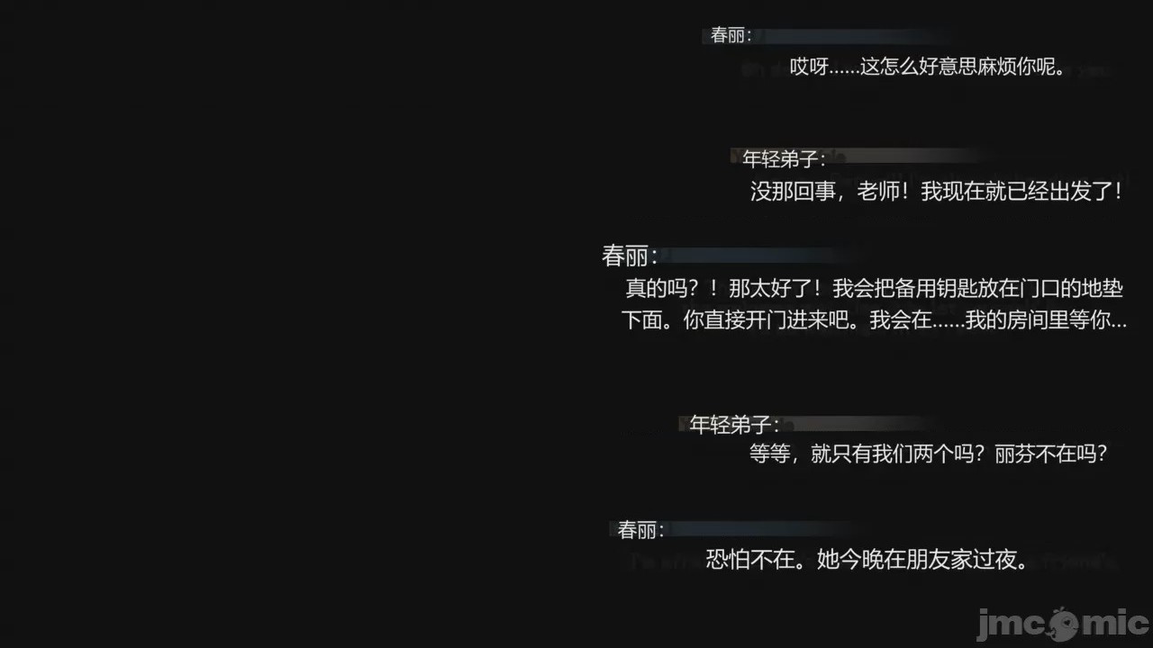 第1话, หน้า 181
