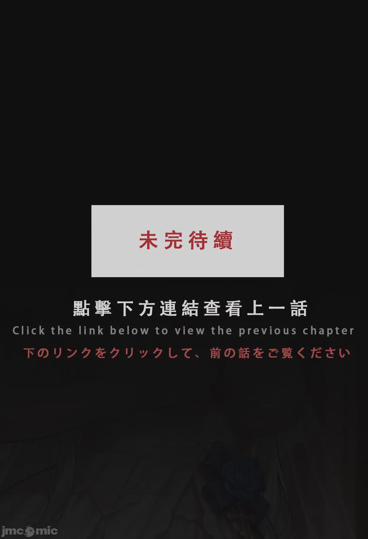 第1话, page 77