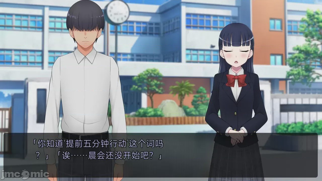 第1话，第 36 頁