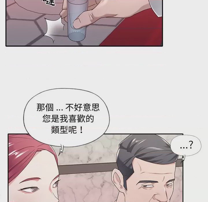 第1话，第 62 页