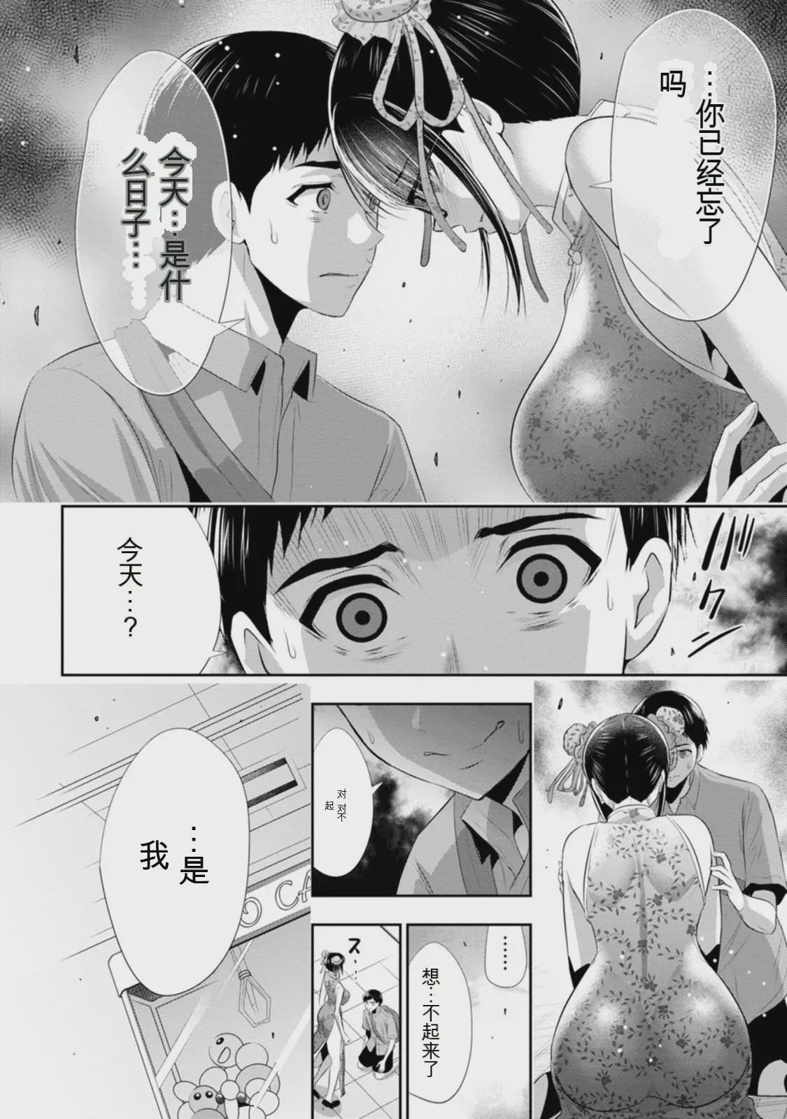 第 1 章，第 145 页