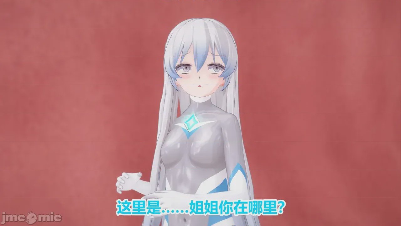 第1话，第 23 页